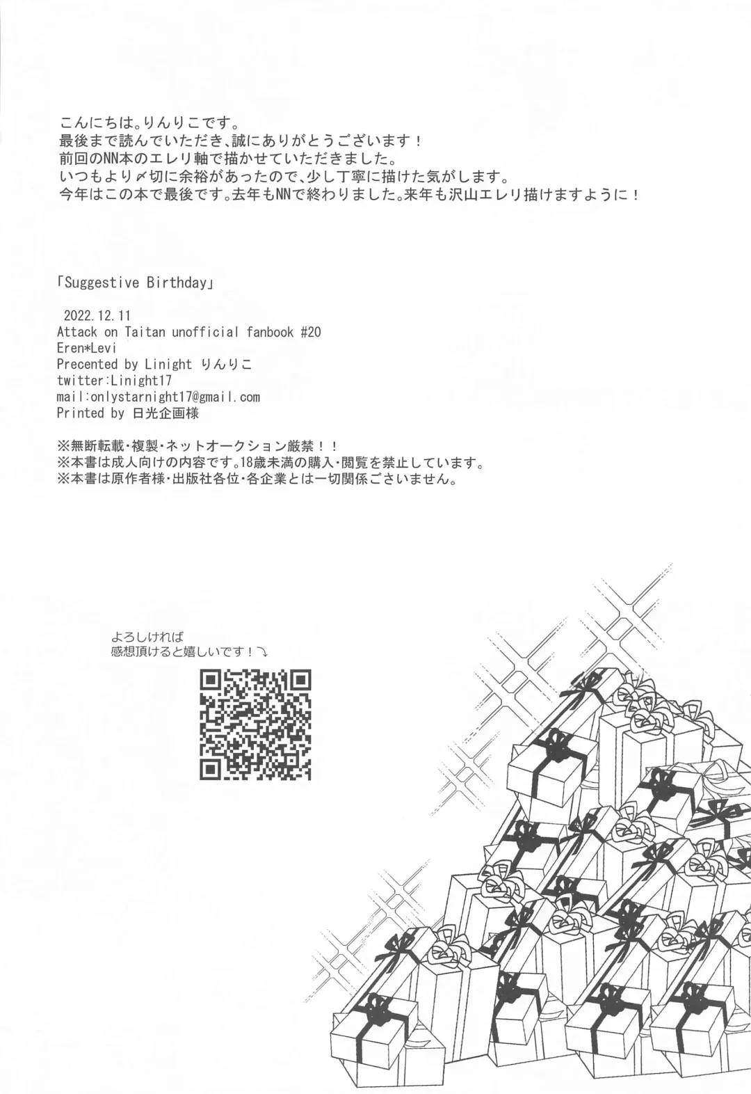 Suggestive Birthday Fhentai - Page 43