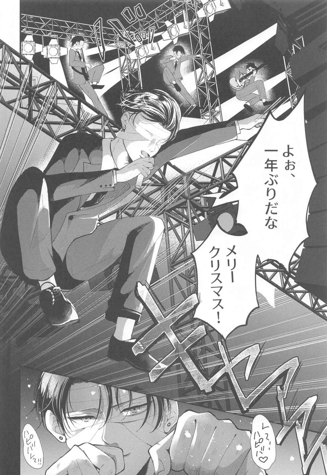 Suggestive Birthday Fhentai - Page 5