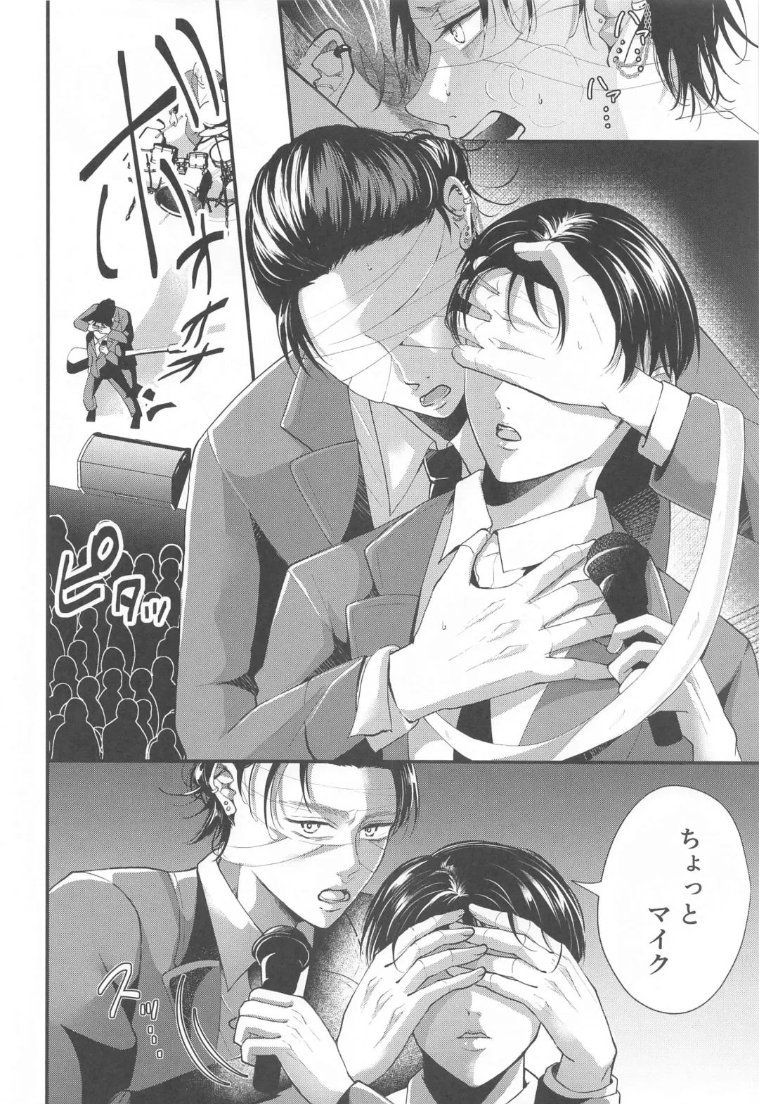 Suggestive Birthday Fhentai - Page 9