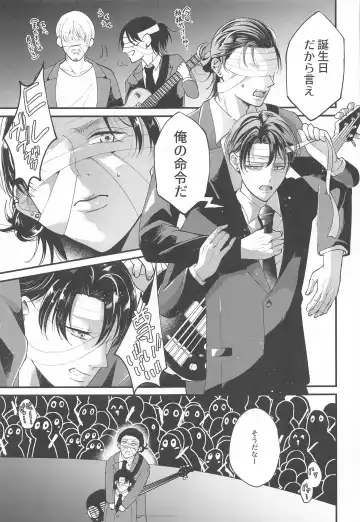 Suggestive Birthday Fhentai - Page 12