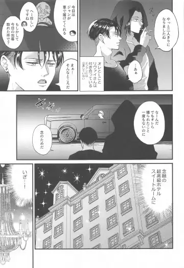 Suggestive Birthday Fhentai - Page 16