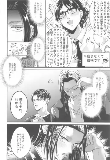 Suggestive Birthday Fhentai - Page 19