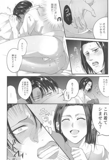 Suggestive Birthday Fhentai - Page 25