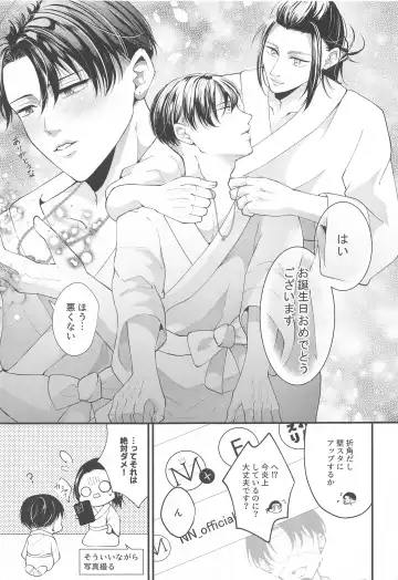 Suggestive Birthday Fhentai - Page 38