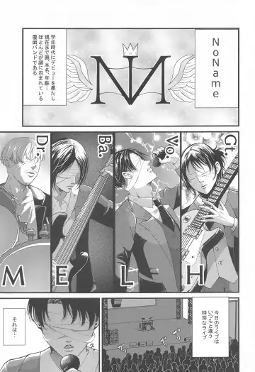 Suggestive Birthday Fhentai - Page 4