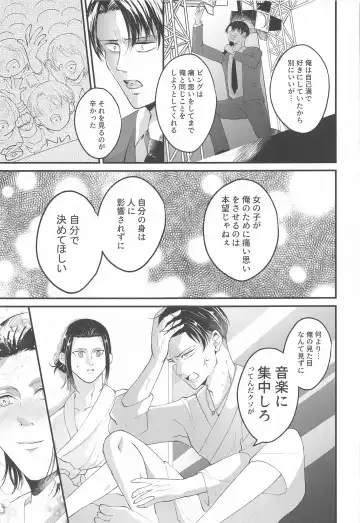 Suggestive Birthday Fhentai - Page 40