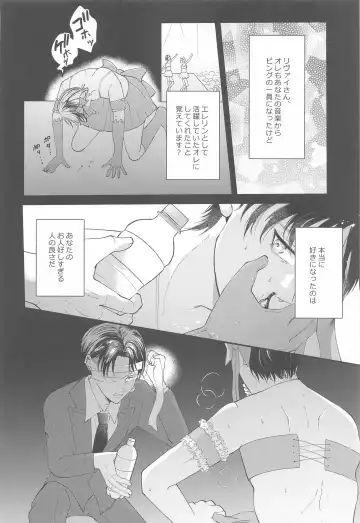 Suggestive Birthday Fhentai - Page 41