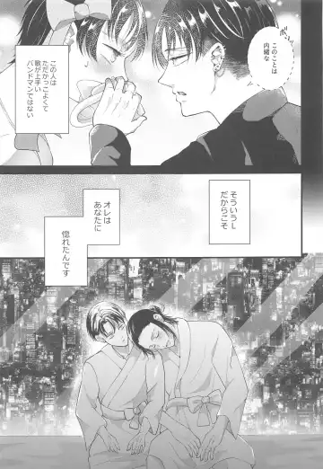 Suggestive Birthday Fhentai - Page 42