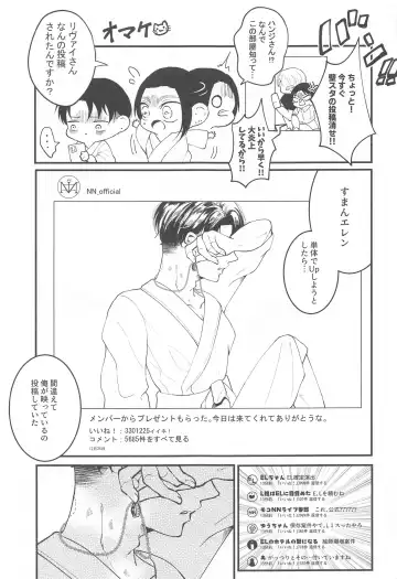 Suggestive Birthday Fhentai - Page 44