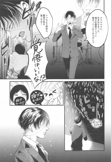 Suggestive Birthday Fhentai - Page 6