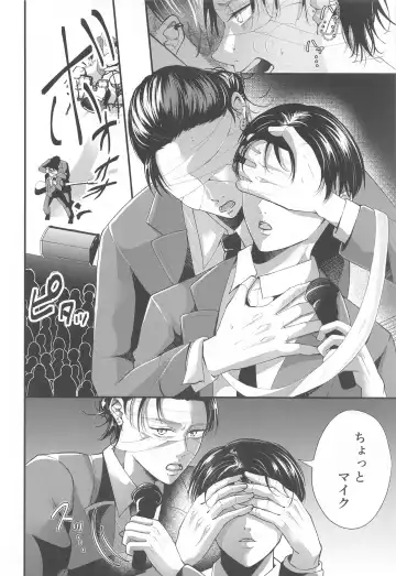 Suggestive Birthday Fhentai - Page 9