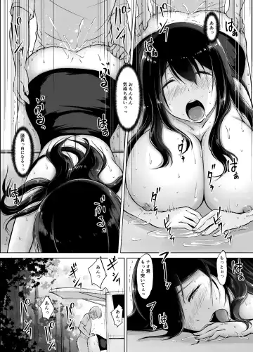 [Kasuga Ellie] Itoko no Onee-chan to Boku no Amaama Seikatsu 3 Fhentai - Page 18