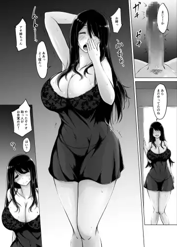 [Kasuga Ellie] Itoko no Onee-chan to Boku no Amaama Seikatsu 3 Fhentai - Page 47