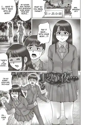 Read [Nitta Jun] Nagai Yoru... -Zenpen- - Fhentai
