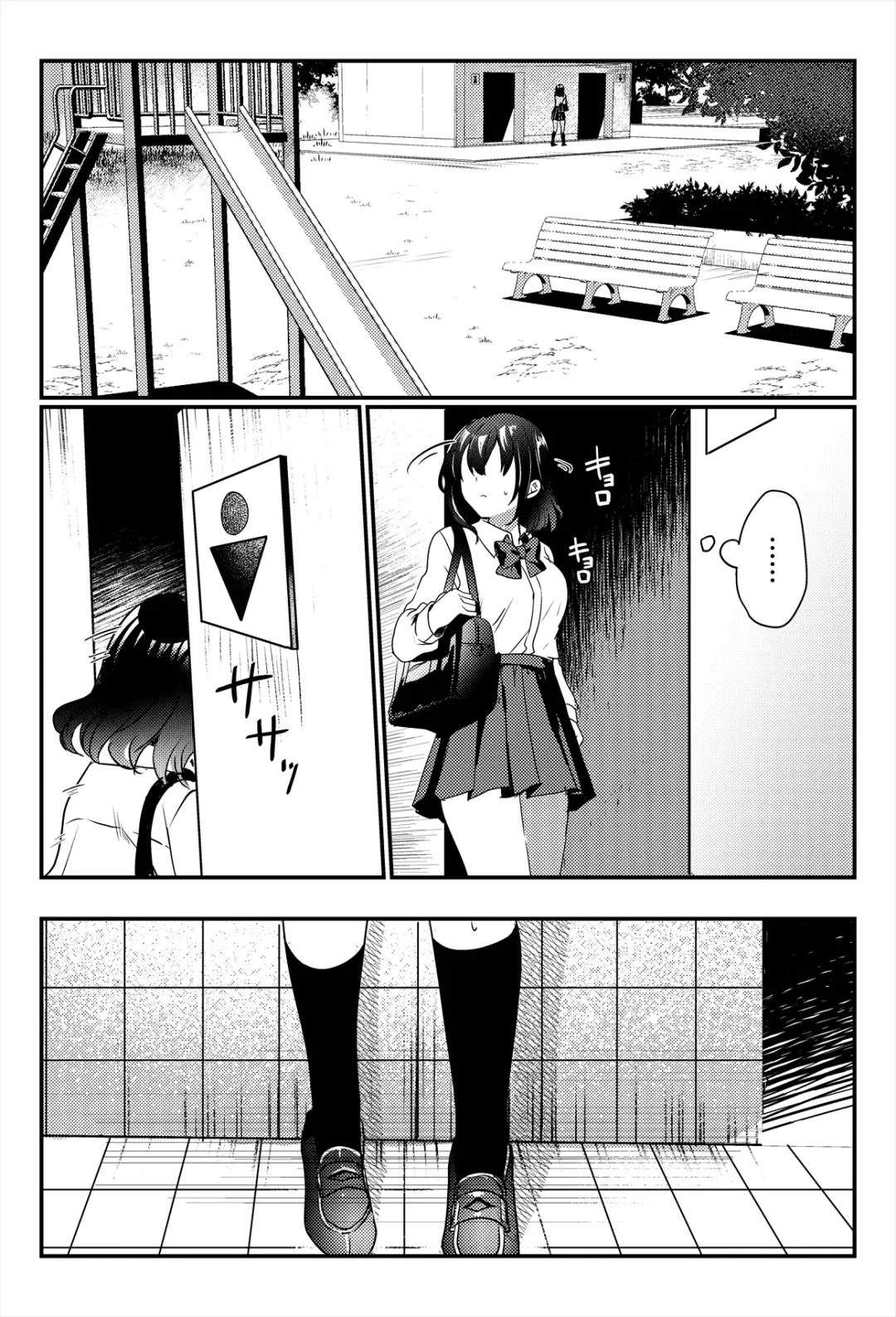 [Kokonoka Toka] Oshikko, Kudasai! | Give Me, Pee! Fhentai - Page 2