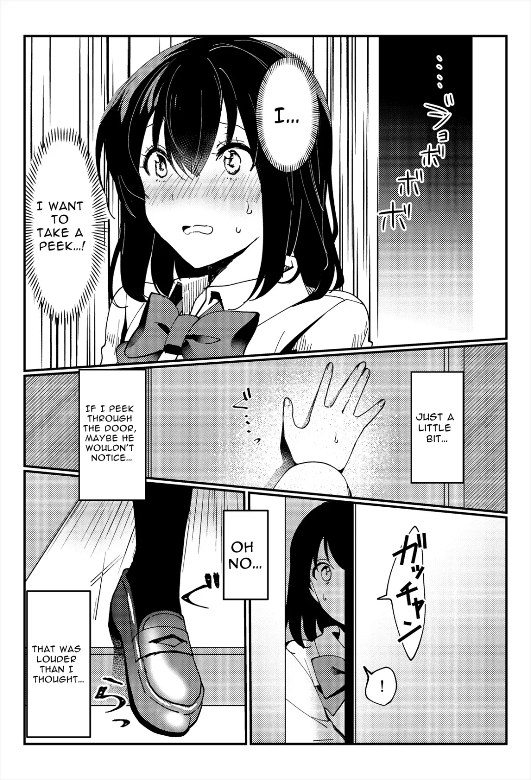 [Kokonoka Toka] Oshikko, Kudasai! | Give Me, Pee! Fhentai - Page 9