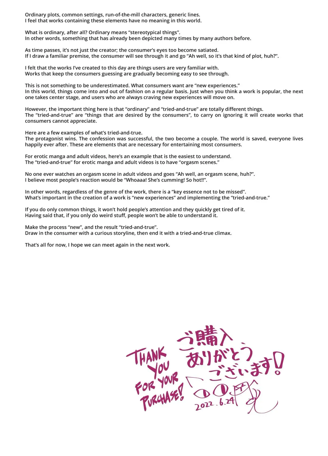 [Kento Okayama] Loligasm Circus ~Perverted Magical Beasts & The Squirting Infinitude of Enlightenment~ Fhentai - Page 47