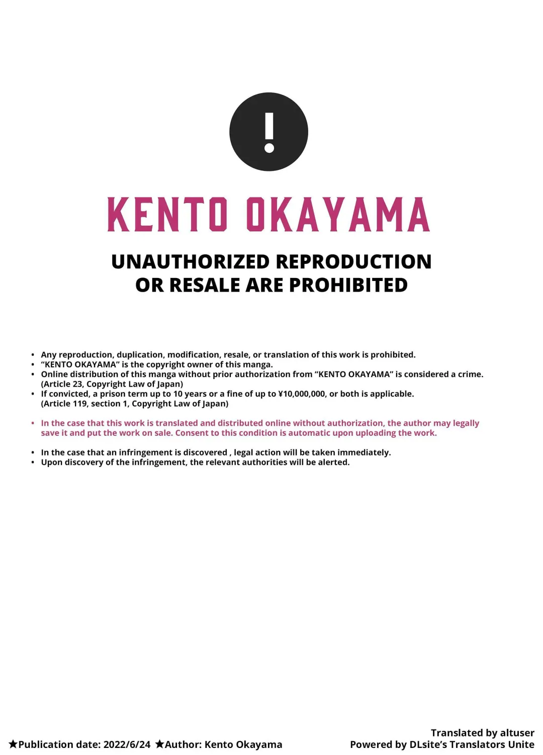 [Kento Okayama] Loligasm Circus ~Perverted Magical Beasts & The Squirting Infinitude of Enlightenment~ Fhentai - Page 48