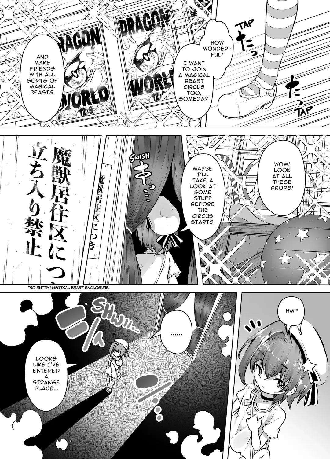 [Kento Okayama] Loligasm Circus ~Perverted Magical Beasts & The Squirting Infinitude of Enlightenment~ Fhentai - Page 5