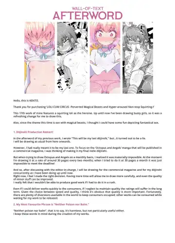 [Kento Okayama] Loligasm Circus ~Perverted Magical Beasts & The Squirting Infinitude of Enlightenment~ Fhentai - Page 46