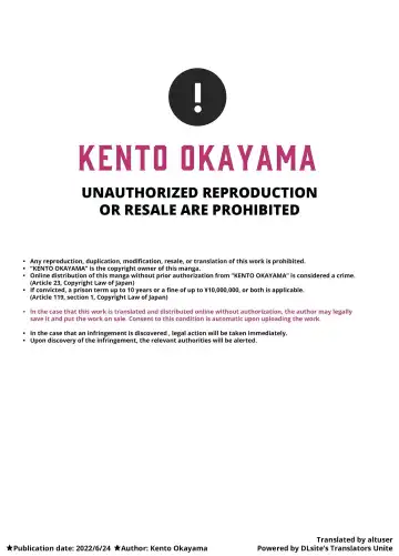 [Kento Okayama] Loligasm Circus ~Perverted Magical Beasts & The Squirting Infinitude of Enlightenment~ Fhentai - Page 48