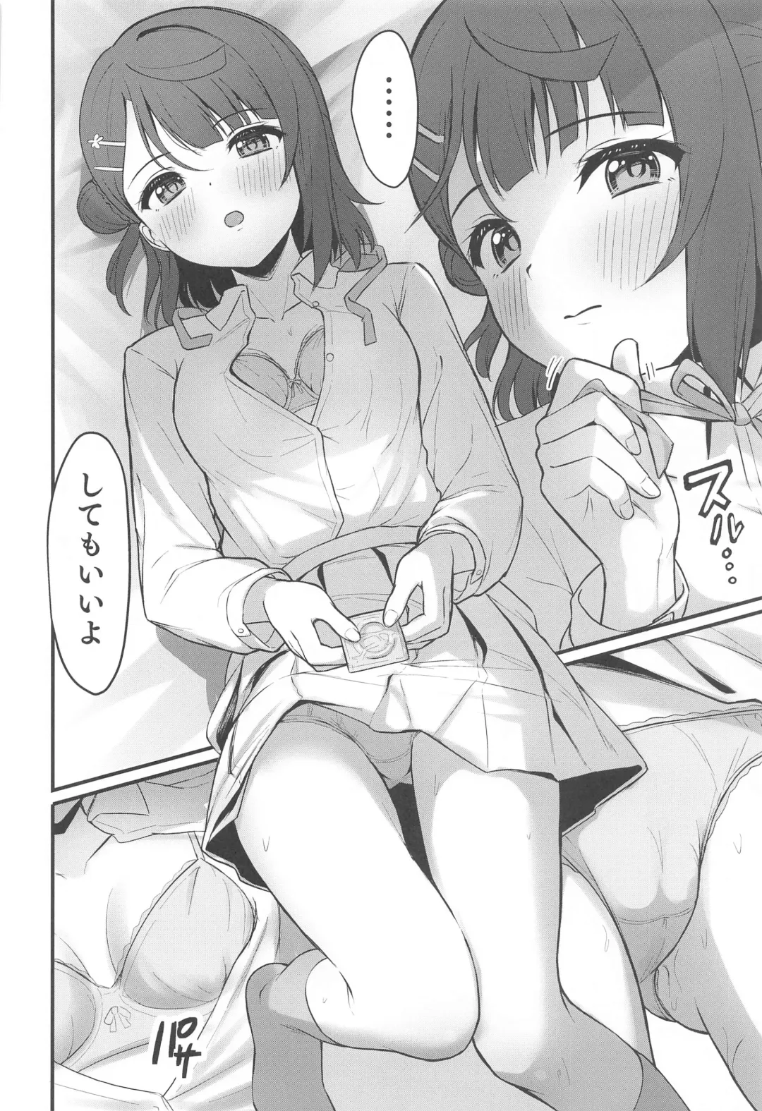 [Toyasu Aina] Himitsu no Kaika Sengen Fhentai - Page 9