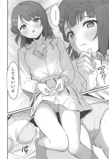 [Toyasu Aina] Himitsu no Kaika Sengen Fhentai - Page 9