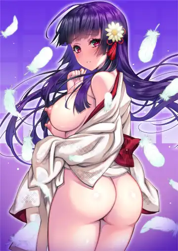 [Higuchi Isami] Niku Miko no Utage Gaiden ~Tsuru no Ongaeshi~ Fhentai - Page 2