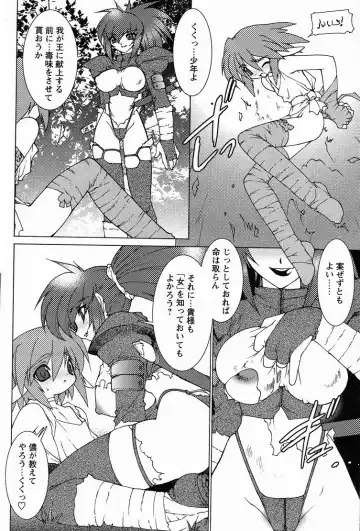 [Ruuen Rouga] Hunting Fhentai - Page 6