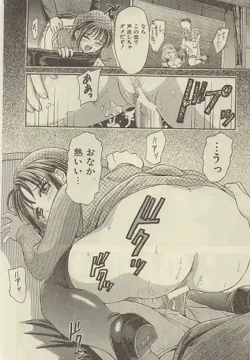 [Kanikuu Kaita] Imouto ni In!! Fhentai - Page 17