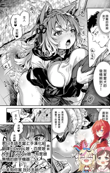 [Ooban Yaki] Hatsujouki no Shitsukekata - Fhentai