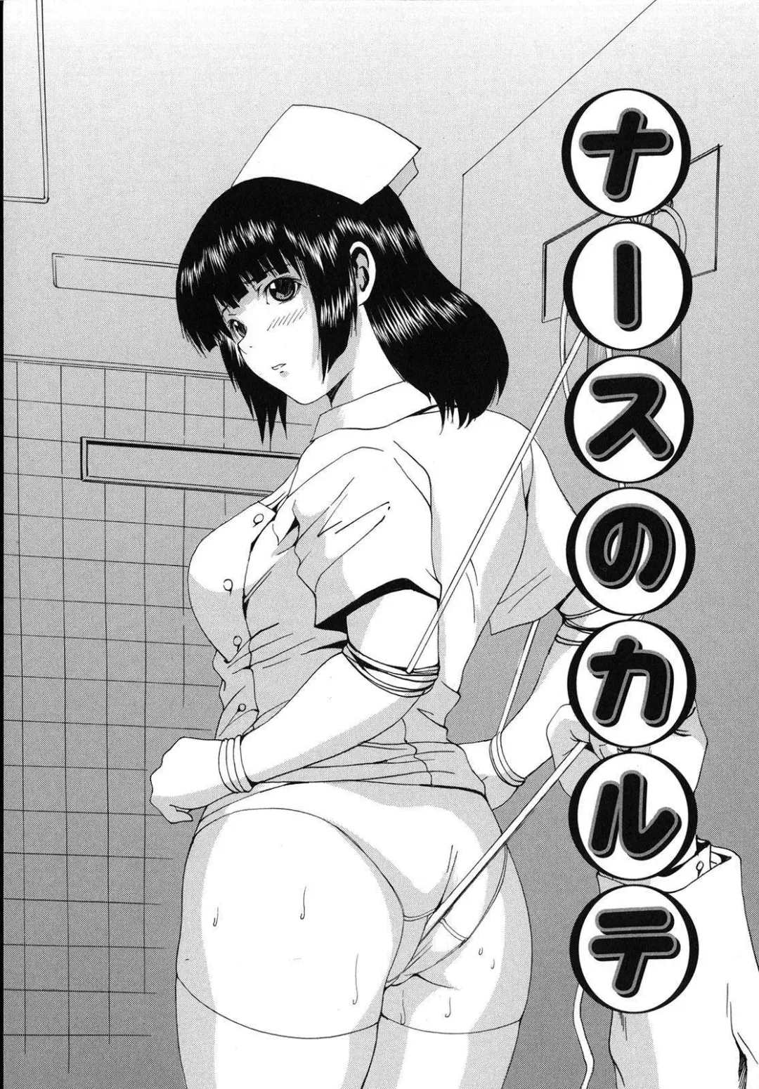 [Wakamiya Santa] Aigan Musume | Cherish Daughter Fhentai - Page 110