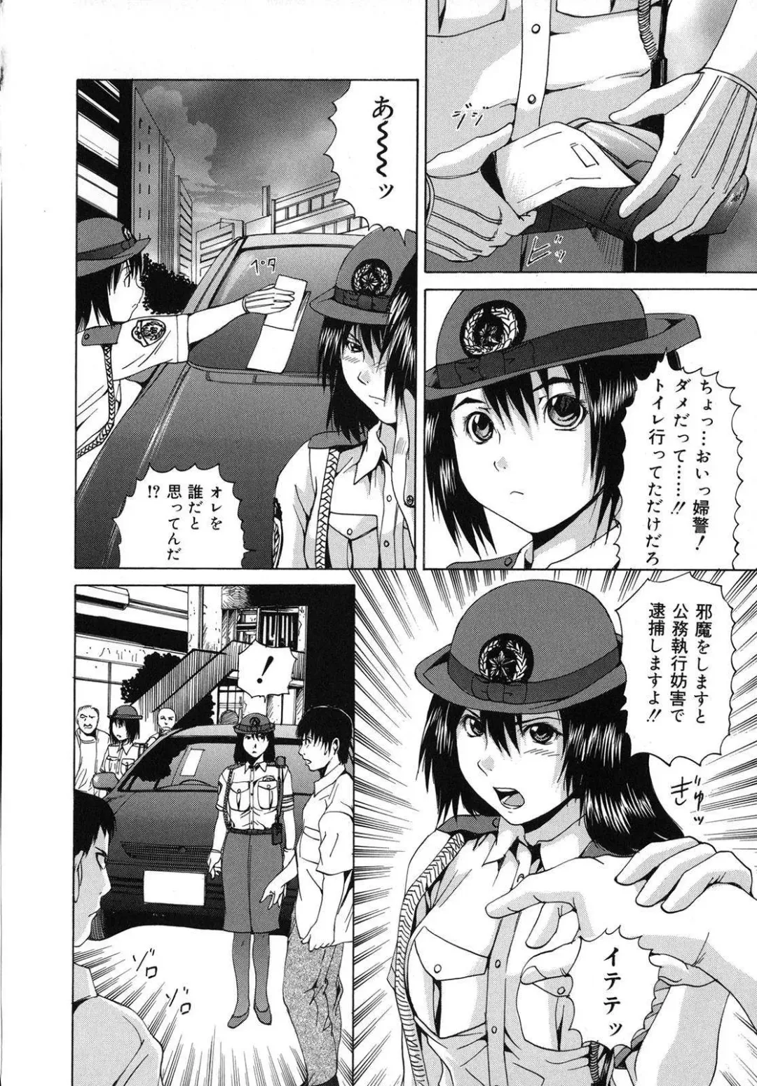 [Wakamiya Santa] Aigan Musume | Cherish Daughter Fhentai - Page 41