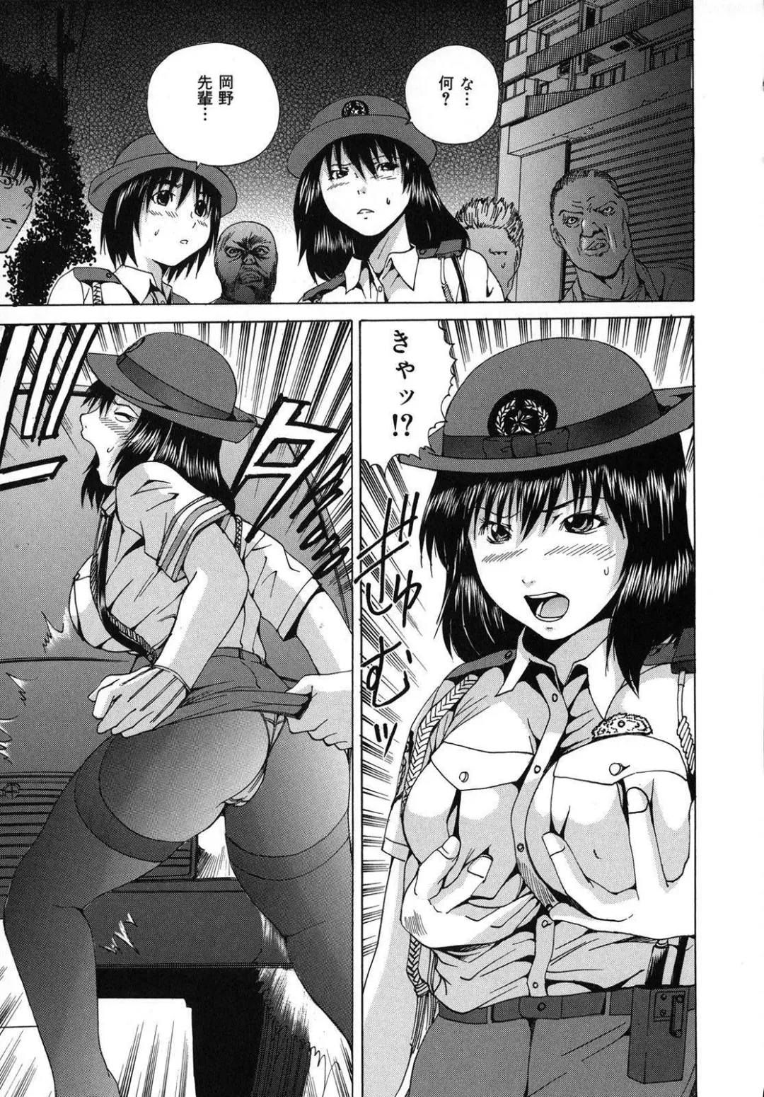 [Wakamiya Santa] Aigan Musume | Cherish Daughter Fhentai - Page 42