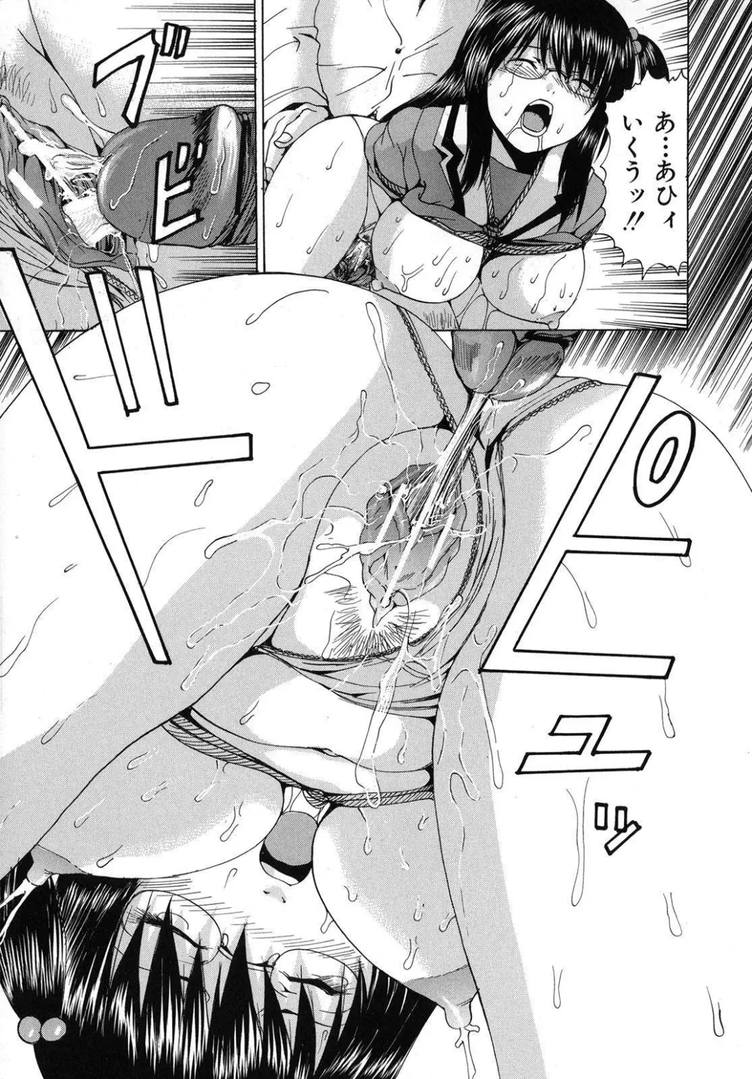 [Wakamiya Santa] Aigan Musume | Cherish Daughter Fhentai - Page 74