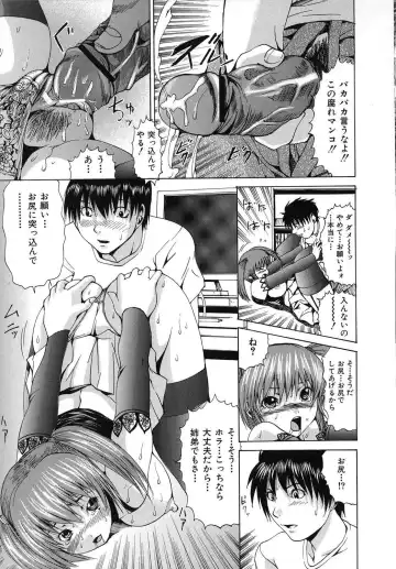 [Wakamiya Santa] Aigan Musume | Cherish Daughter Fhentai - Page 14