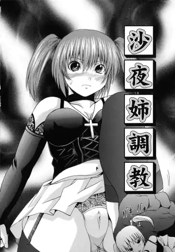 [Wakamiya Santa] Aigan Musume | Cherish Daughter Fhentai - Page 5