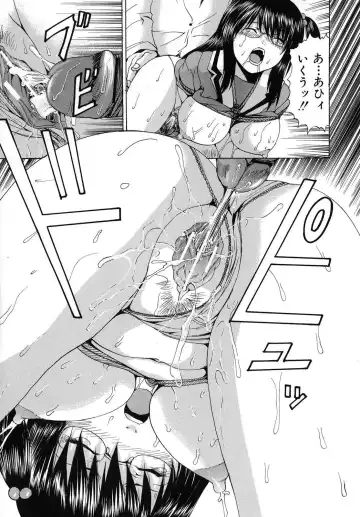 [Wakamiya Santa] Aigan Musume | Cherish Daughter Fhentai - Page 74