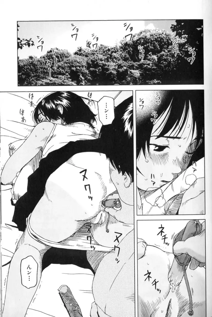 [Wang-pac] Juvenile A Fhentai - Page 1