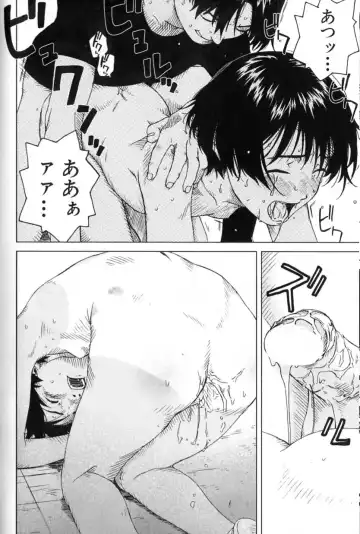 [Wang-pac] Juvenile A Fhentai - Page 10