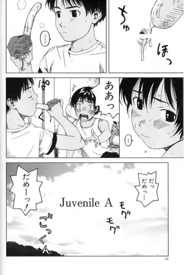 [Wang-pac] Juvenile A Fhentai - Page 2