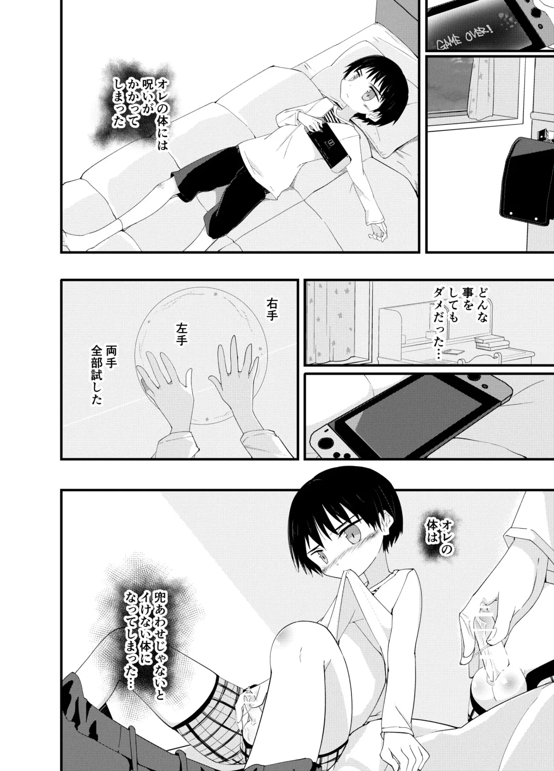 [Pikachurin] Asobi ni Kite yo Fhentai - Page 3