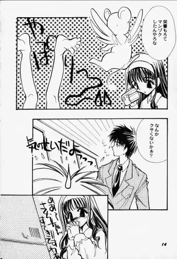 [Minoh Rom] Kagaku Manga Jumoku no Kimochi Fhentai - Page 12