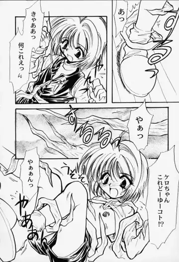 [Minoh Rom] Kagaku Manga Jumoku no Kimochi Fhentai - Page 2