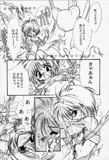 [Minoh Rom] Kagaku Manga Jumoku no Kimochi Fhentai - Page 3