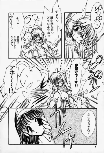 [Minoh Rom] Kagaku Manga Jumoku no Kimochi Fhentai - Page 4