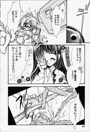 [Minoh Rom] Kagaku Manga Jumoku no Kimochi Fhentai - Page 8