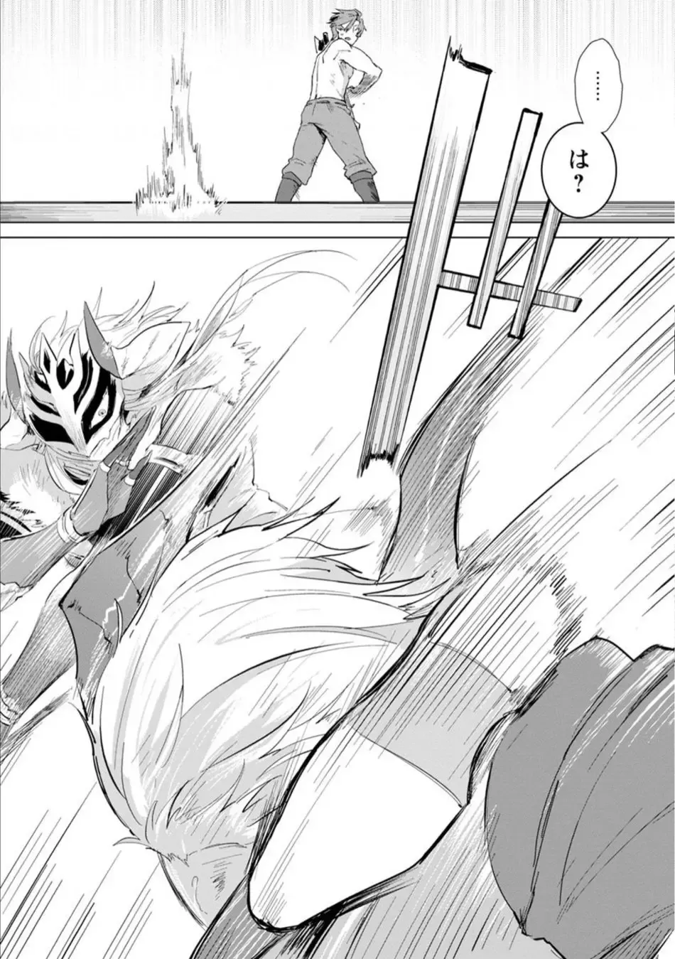 [Hamaki Suiryu] Maou-sama wa Yuusha no Ken de Midaretai Fhentai - Page 136