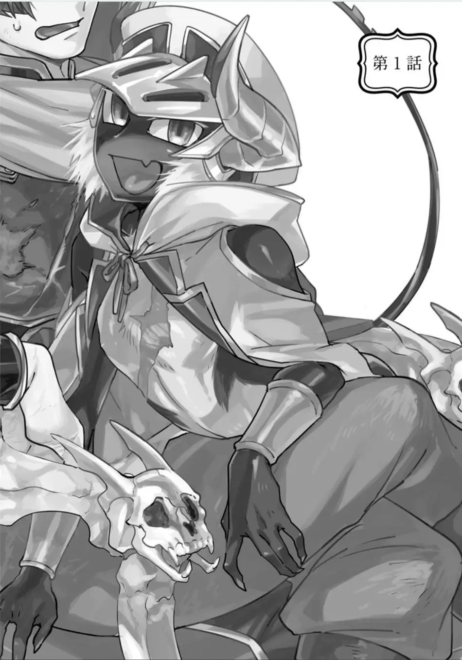 [Hamaki Suiryu] Maou-sama wa Yuusha no Ken de Midaretai Fhentai - Page 7