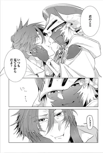 [Hamaki Suiryu] Maou-sama wa Yuusha no Ken de Midaretai Fhentai - Page 108